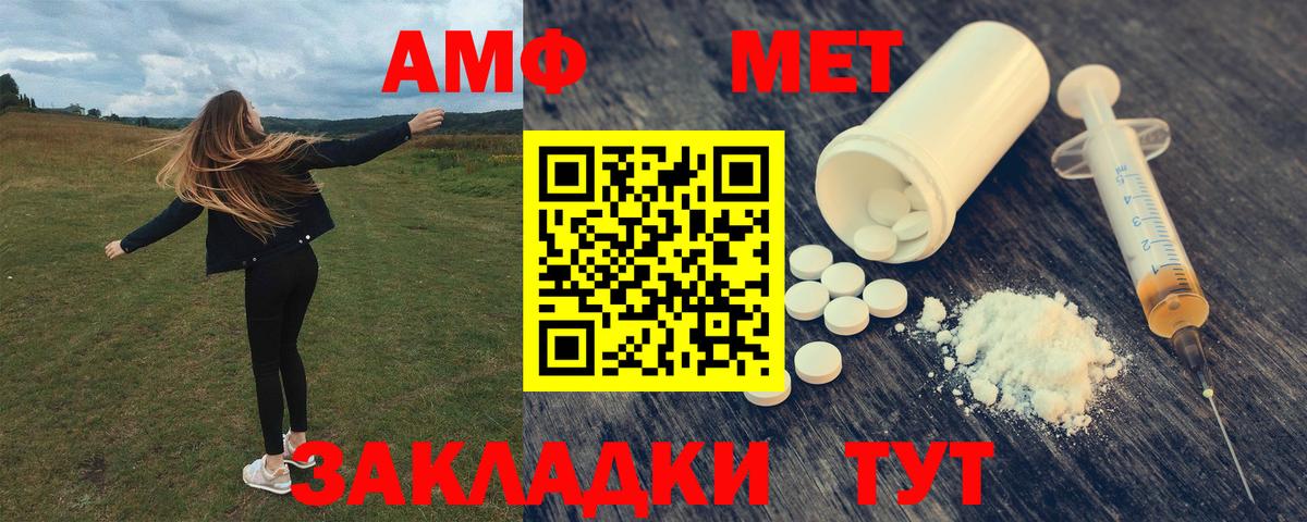 omg зеркало  Вход с VPN  Барнаул  АМФЕТАМИН VHQ 