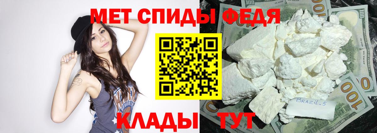 АМФЕТАМИН Розовый Барнаул
