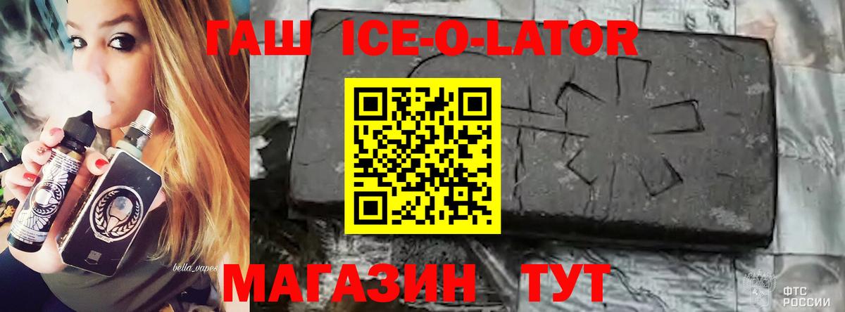 Гашиш Premium  ГАШИШ hashish  Барнаул  Вход с VPN 