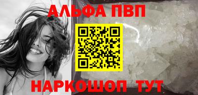 бутик Апрелевка