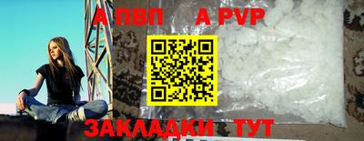 бутик Апрелевка
