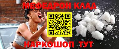 бутик Апрелевка