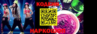героин Аргун