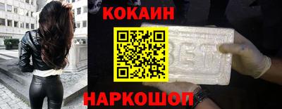 героин Аргун