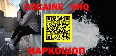 гидра Апшеронск