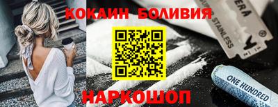 гидра Апшеронск