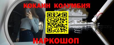гидра Апшеронск