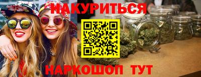 бутик Апрелевка