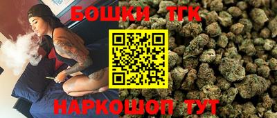 гидра Апшеронск