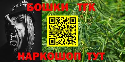 бутик Апрелевка