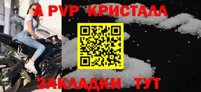 гидра Апшеронск