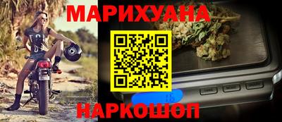 бутик Апрелевка