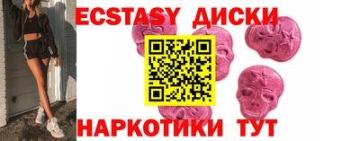 бутик Апрелевка
