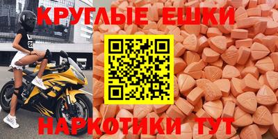 гидра Апшеронск