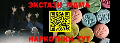 бутик Апрелевка