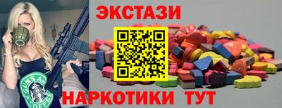 гидра Апшеронск
