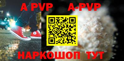 бутик Апрелевка