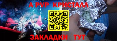 бутик Апрелевка