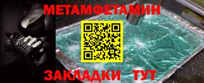 бутик Апрелевка