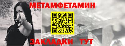 гидра Апшеронск