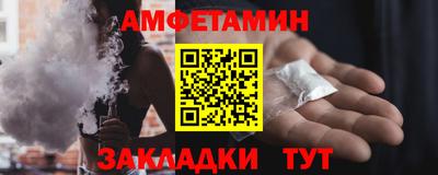 гидра Апшеронск