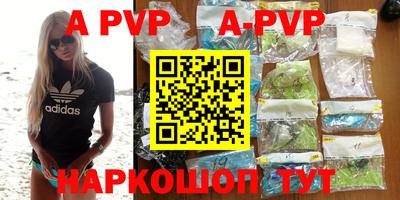 героин Аргун