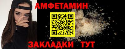 гидра Апшеронск
