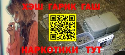 бутик Апрелевка
