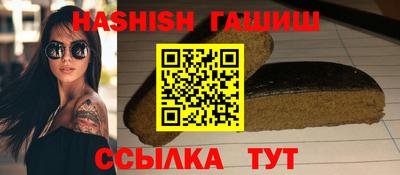 гидра Апшеронск
