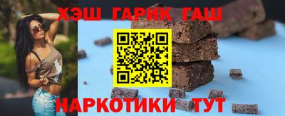 героин Аргун