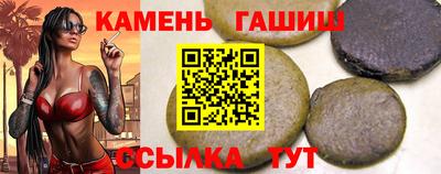гидра Апшеронск