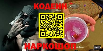 героин Аргун