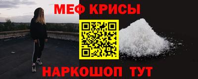 гидра Апшеронск