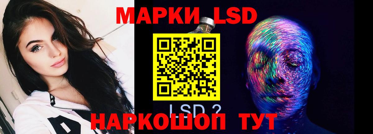 ЛСД экстази  LSD-25 экстази ecstasy  Вход с VPN  Барнаул  ЛСД экстази кислота 
