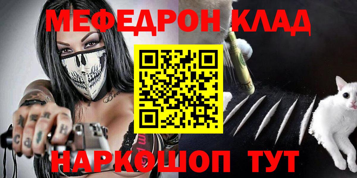 MDMA Барнаул