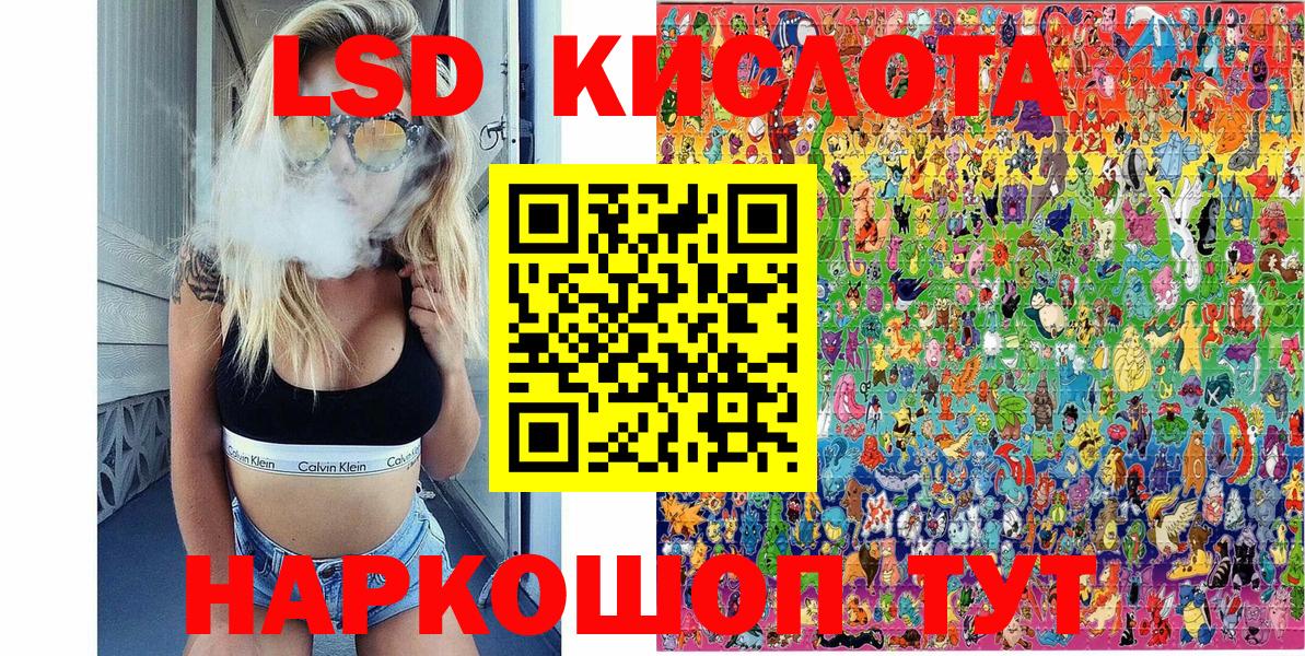 Марки N-bome 1500мкг  Наркотические марки  Барнаул  Вход с VPN  Марки N-bome 1500мкг 