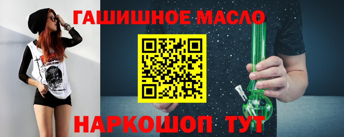 Дистиллят ТГК концентрат Барнаул